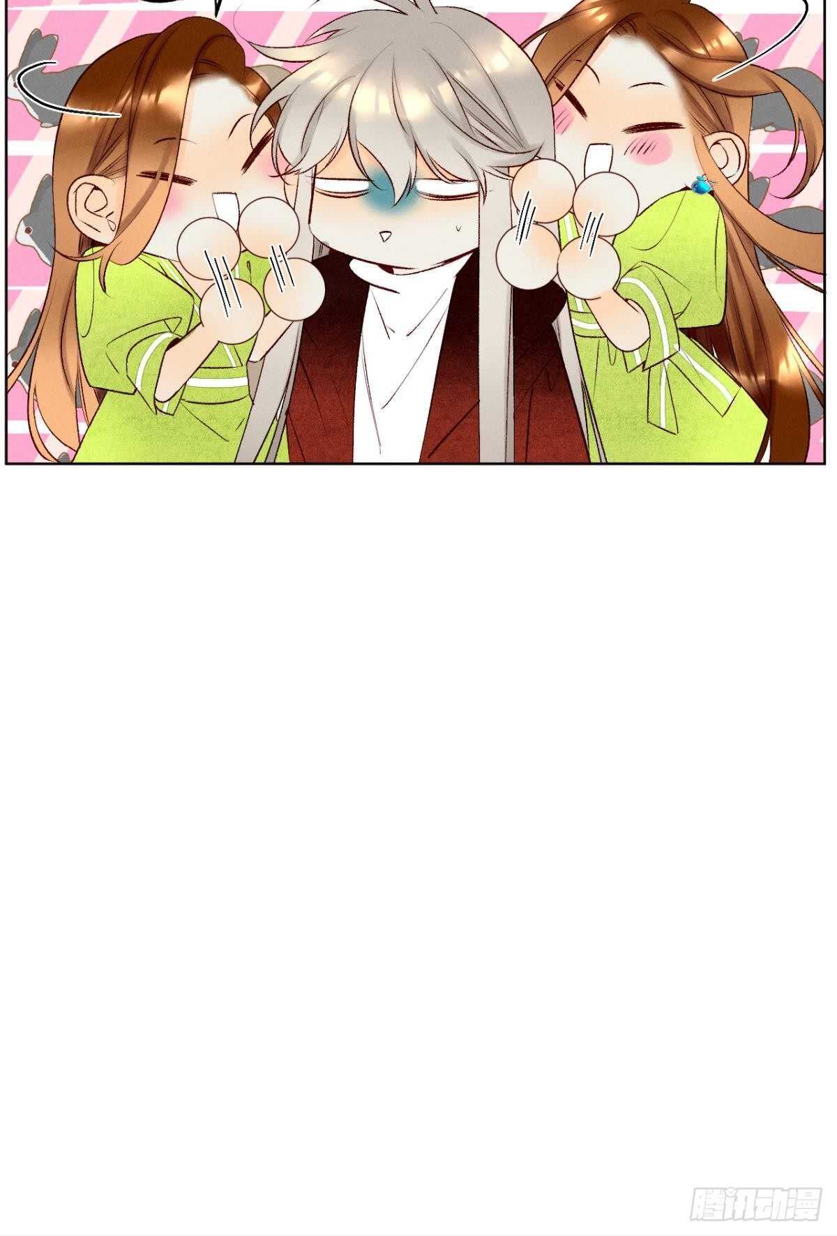 情兽不要啊！韩漫全集-202话：兽皇的邀请无删减无遮挡章节图片 