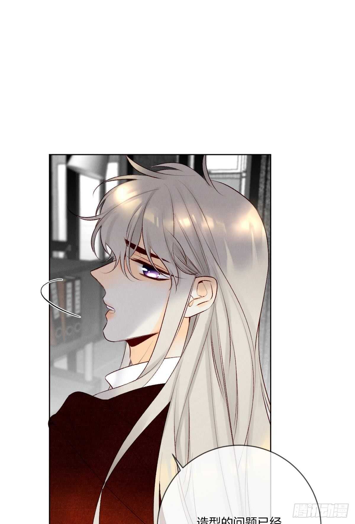 情兽不要啊！韩漫全集-202话：兽皇的邀请无删减无遮挡章节图片 