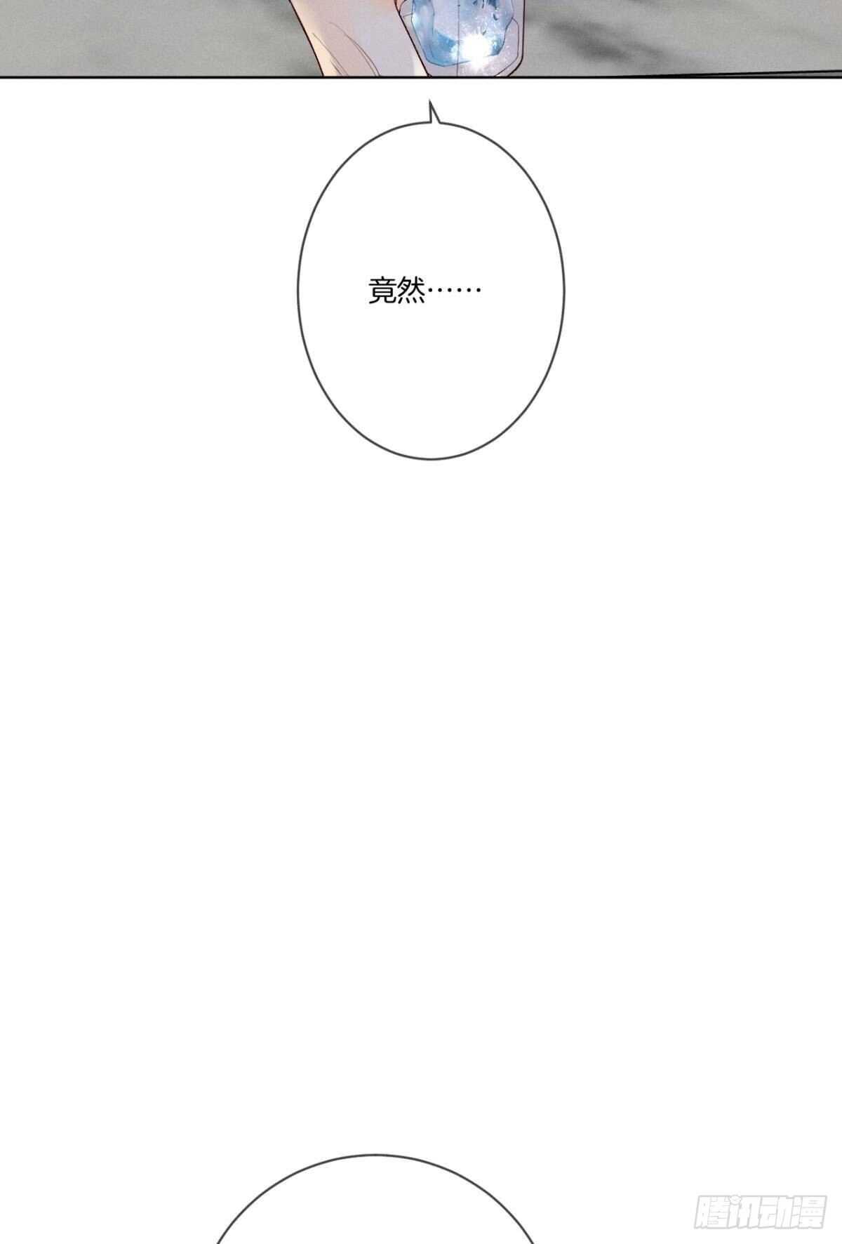 情兽不要啊！韩漫全集-202话：兽皇的邀请无删减无遮挡章节图片 