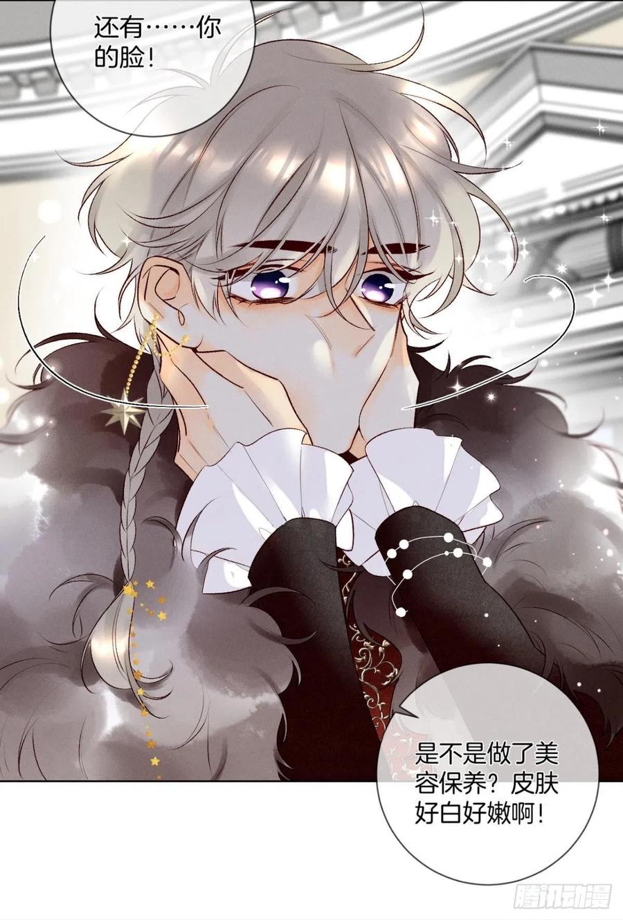 情兽不要啊！韩漫全集-203话：小安喜欢你无删减无遮挡章节图片 