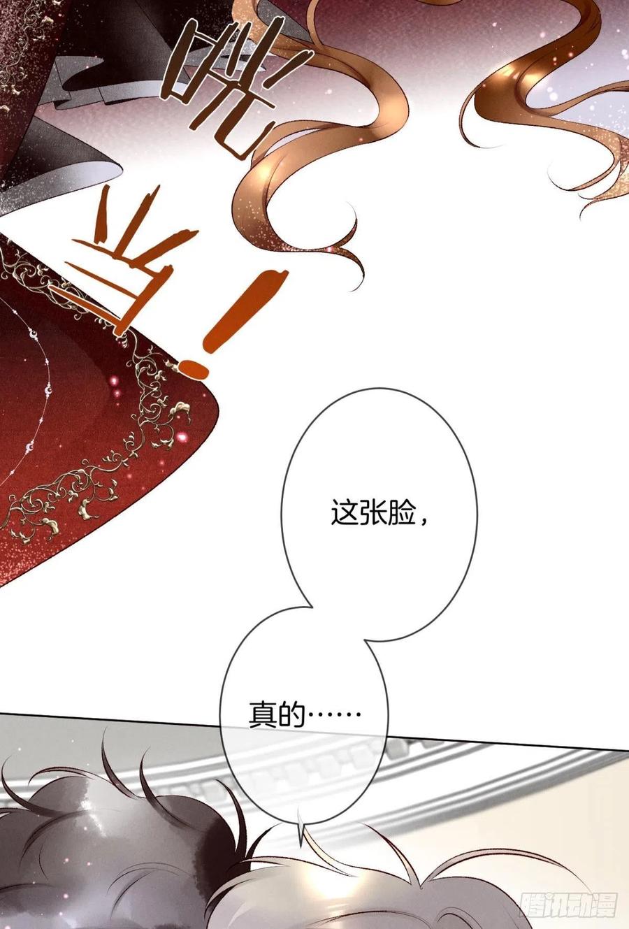 情兽不要啊！韩漫全集-203话：小安喜欢你无删减无遮挡章节图片 