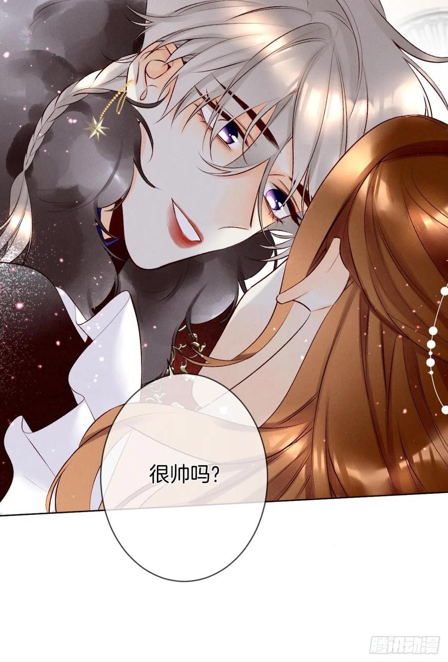 情兽不要啊！韩漫全集-203话：小安喜欢你无删减无遮挡章节图片 