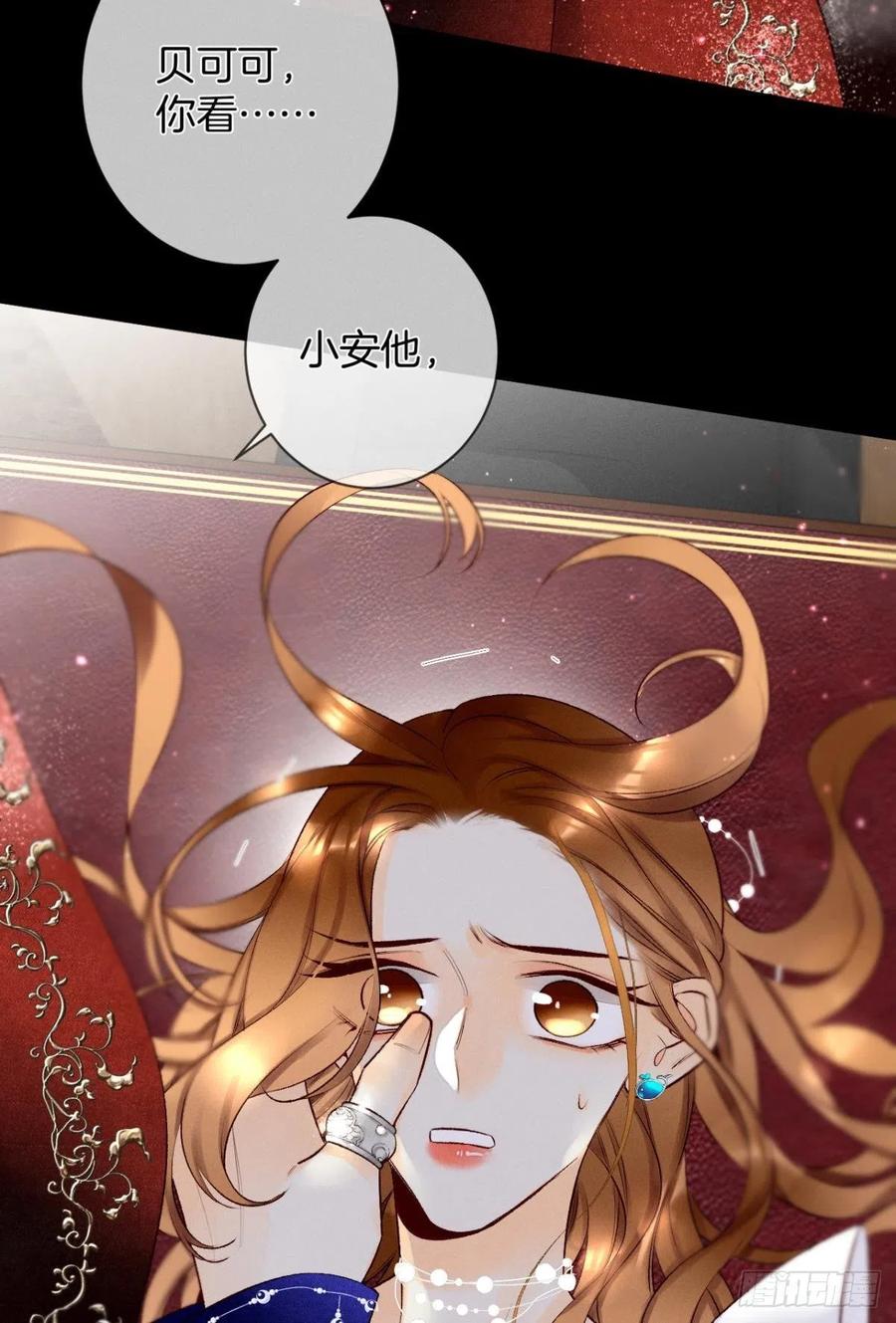 情兽不要啊！韩漫全集-203话：小安喜欢你无删减无遮挡章节图片 