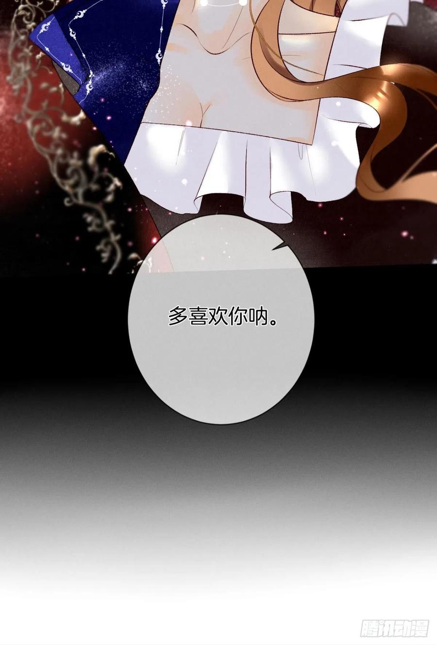 情兽不要啊！韩漫全集-203话：小安喜欢你无删减无遮挡章节图片 