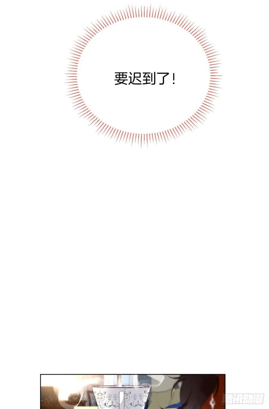 情兽不要啊！韩漫全集-203话：小安喜欢你无删减无遮挡章节图片 