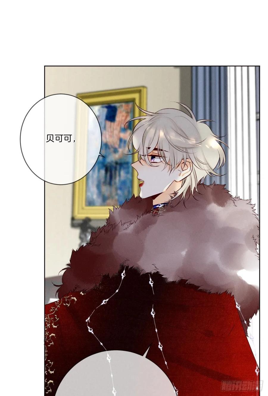 情兽不要啊！韩漫全集-204话：最强信息素，剥夺！无删减无遮挡章节图片 