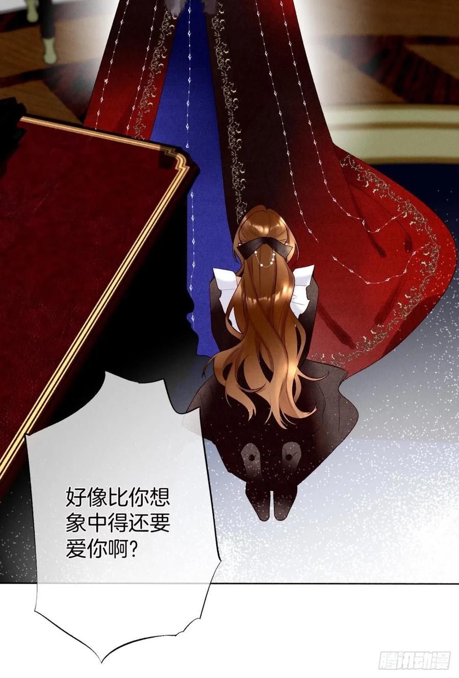 情兽不要啊！韩漫全集-204话：最强信息素，剥夺！无删减无遮挡章节图片 