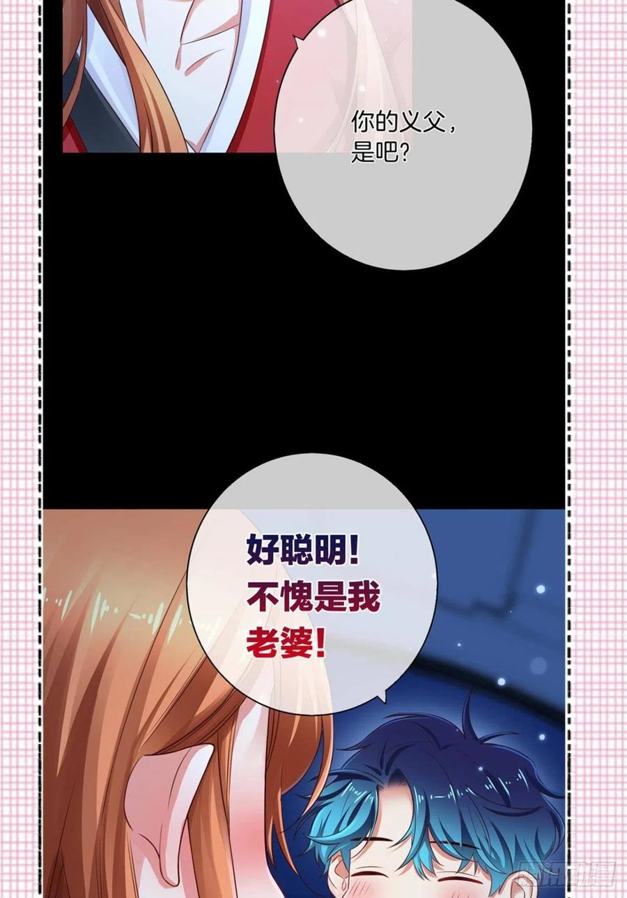 情兽不要啊！韩漫全集-204话：最强信息素，剥夺！无删减无遮挡章节图片 