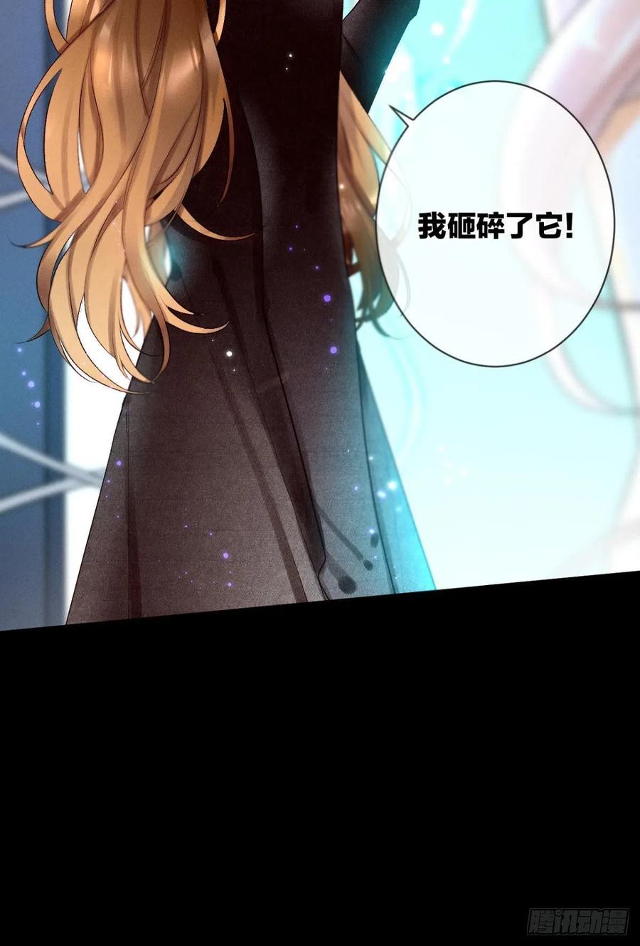 情兽不要啊！韩漫全集-206话：第一美人无删减无遮挡章节图片 