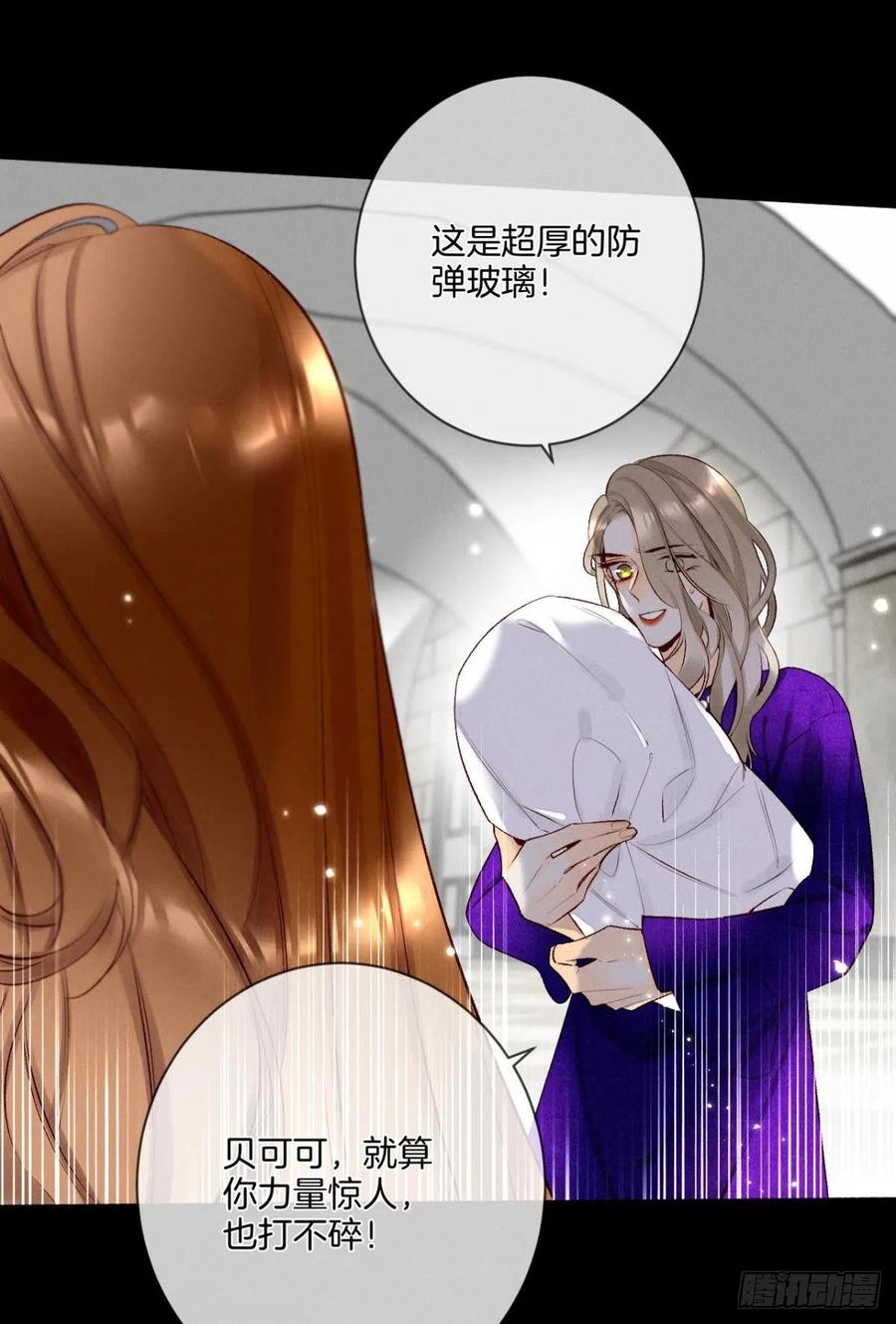 情兽不要啊！韩漫全集-206话：第一美人无删减无遮挡章节图片 