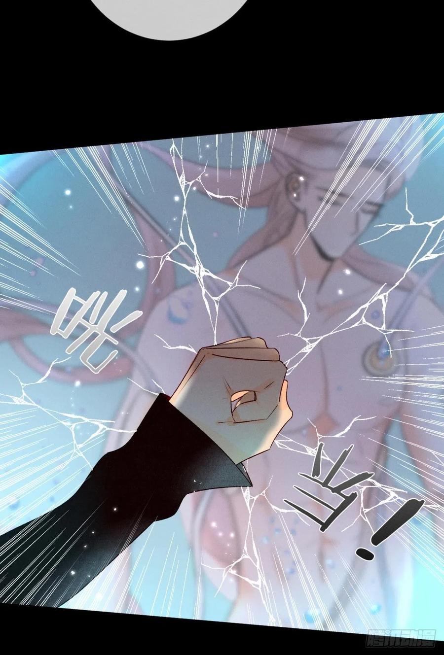 情兽不要啊！韩漫全集-206话：第一美人无删减无遮挡章节图片 