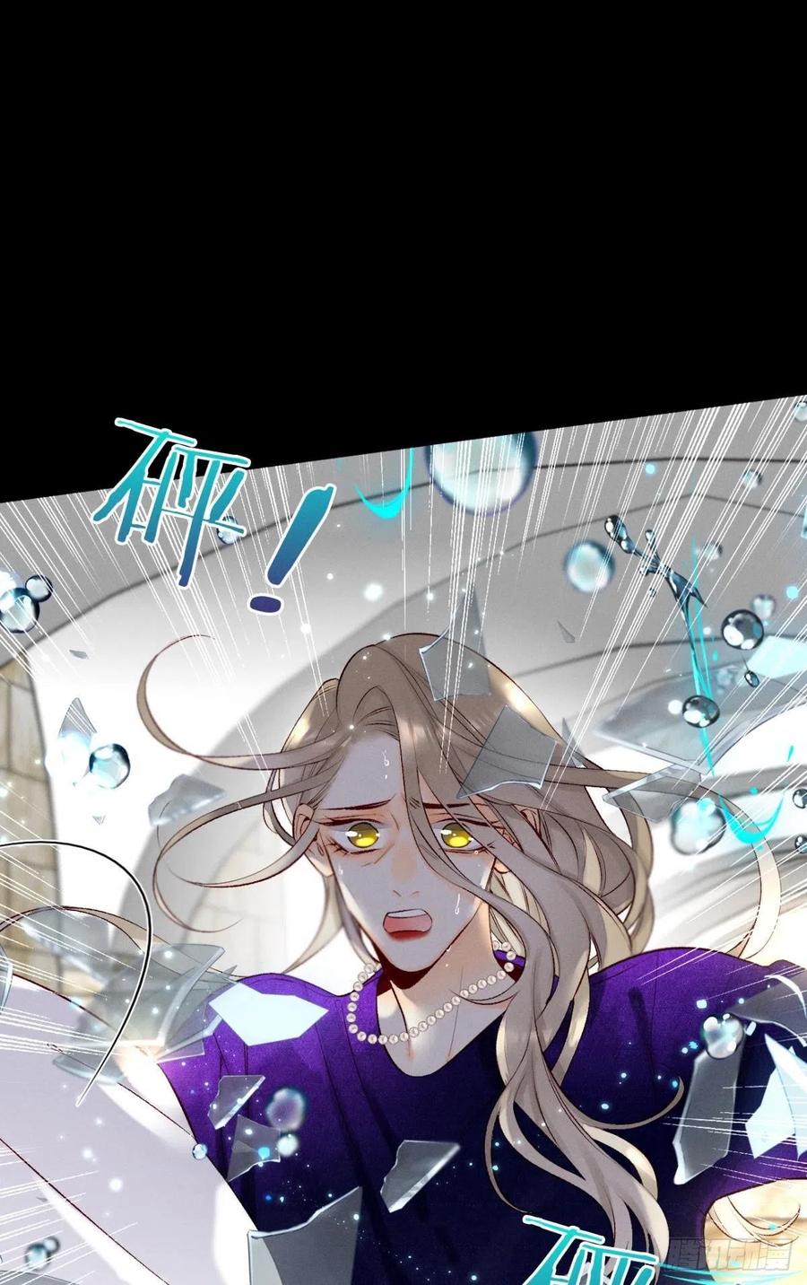 情兽不要啊！韩漫全集-206话：第一美人无删减无遮挡章节图片 