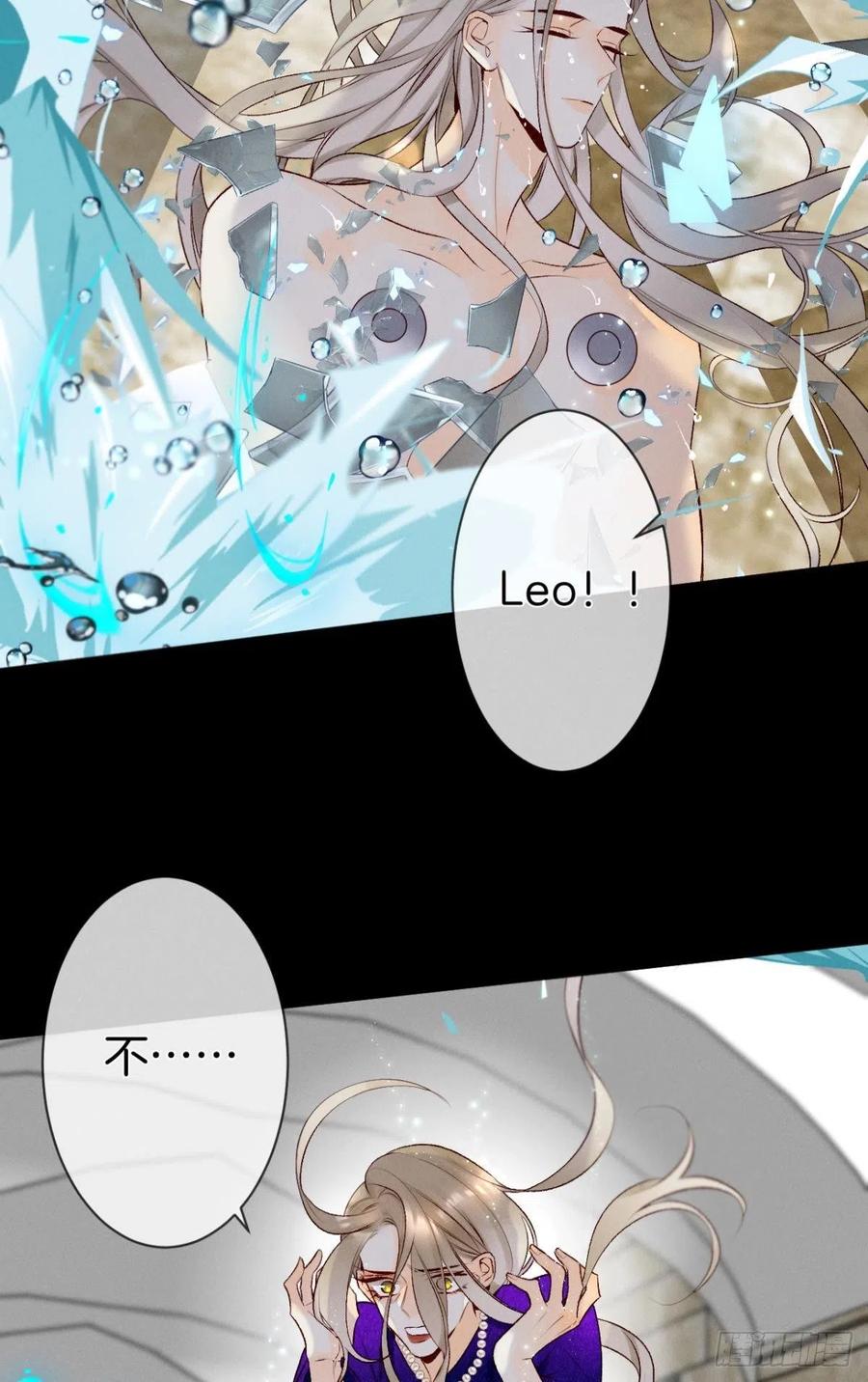 情兽不要啊！韩漫全集-206话：第一美人无删减无遮挡章节图片 