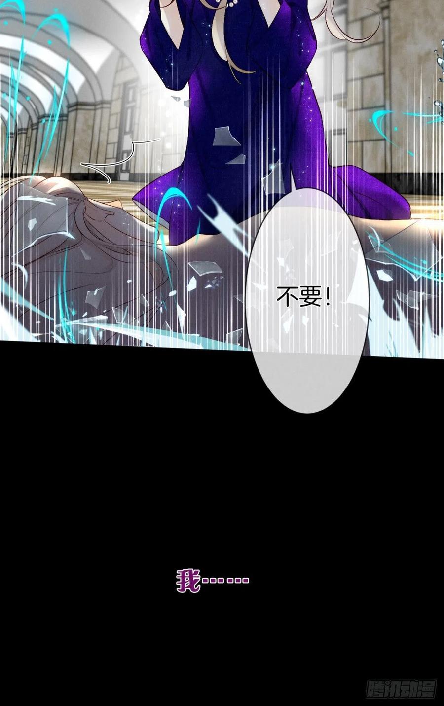 情兽不要啊！韩漫全集-206话：第一美人无删减无遮挡章节图片 