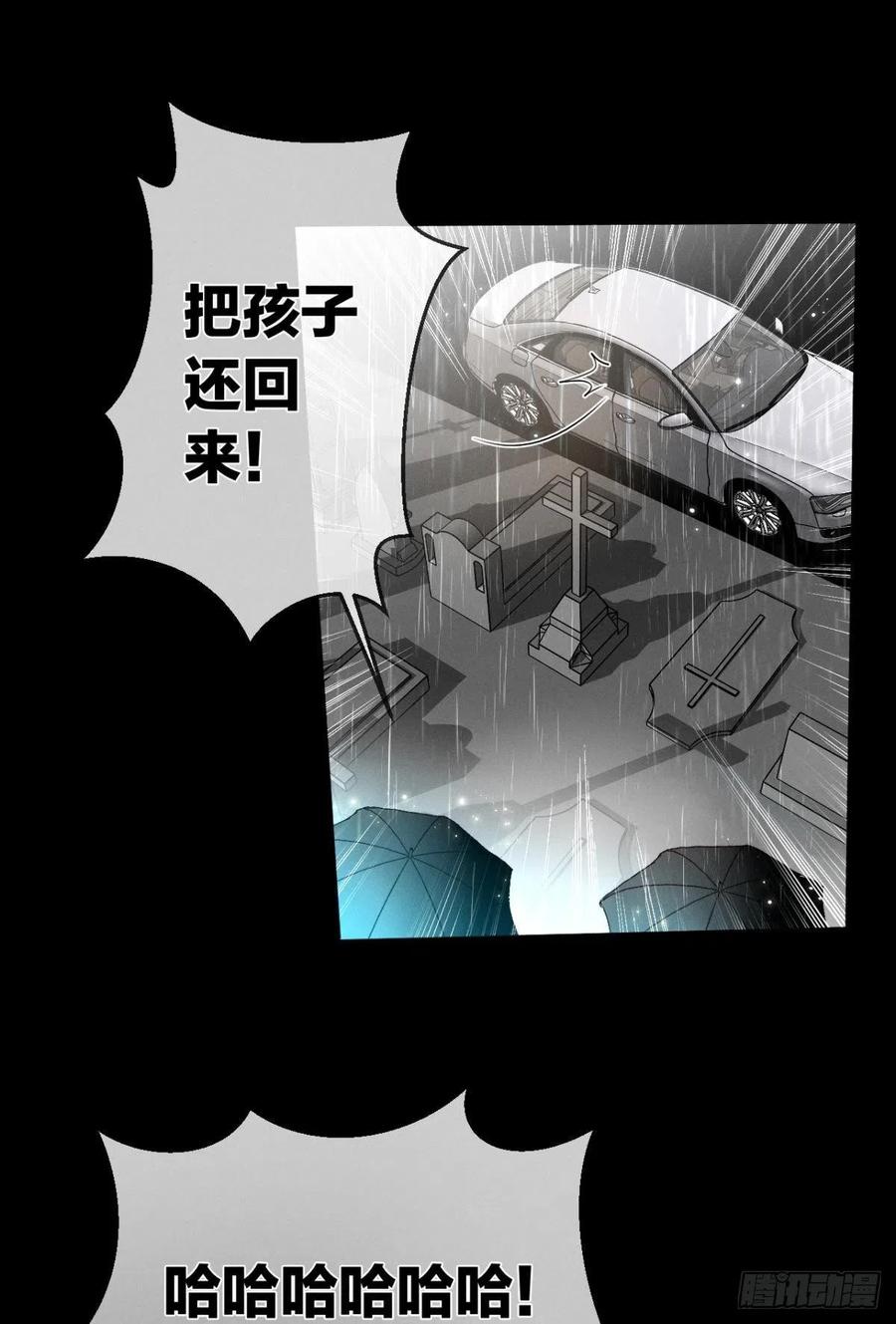 情兽不要啊！韩漫全集-206话：第一美人无删减无遮挡章节图片 