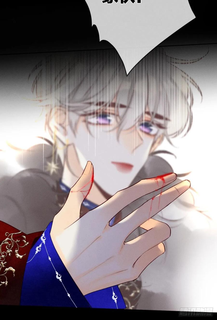 情兽不要啊！韩漫全集-206话：第一美人无删减无遮挡章节图片 