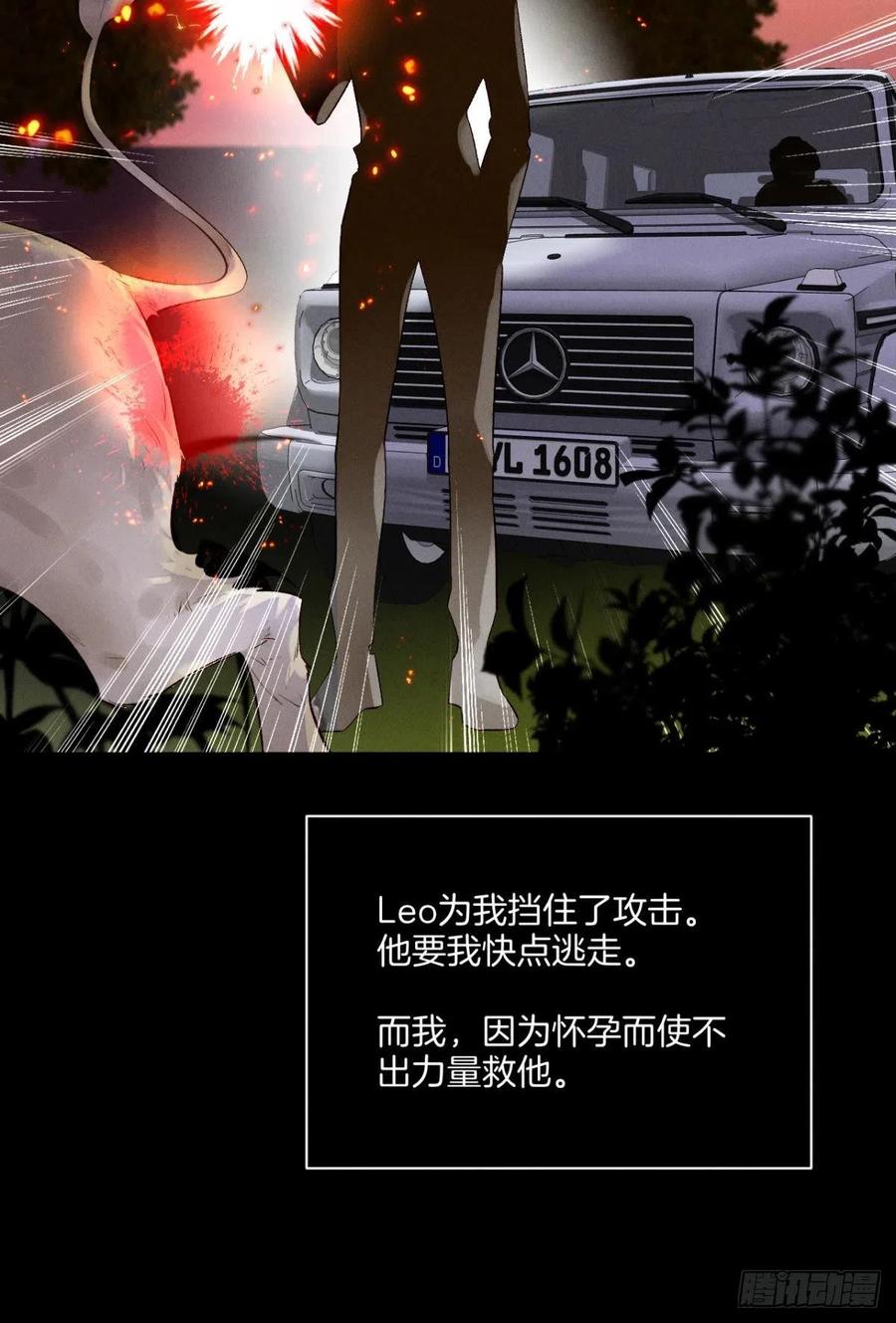 情兽不要啊！韩漫全集-207话：破碎梦境无删减无遮挡章节图片 