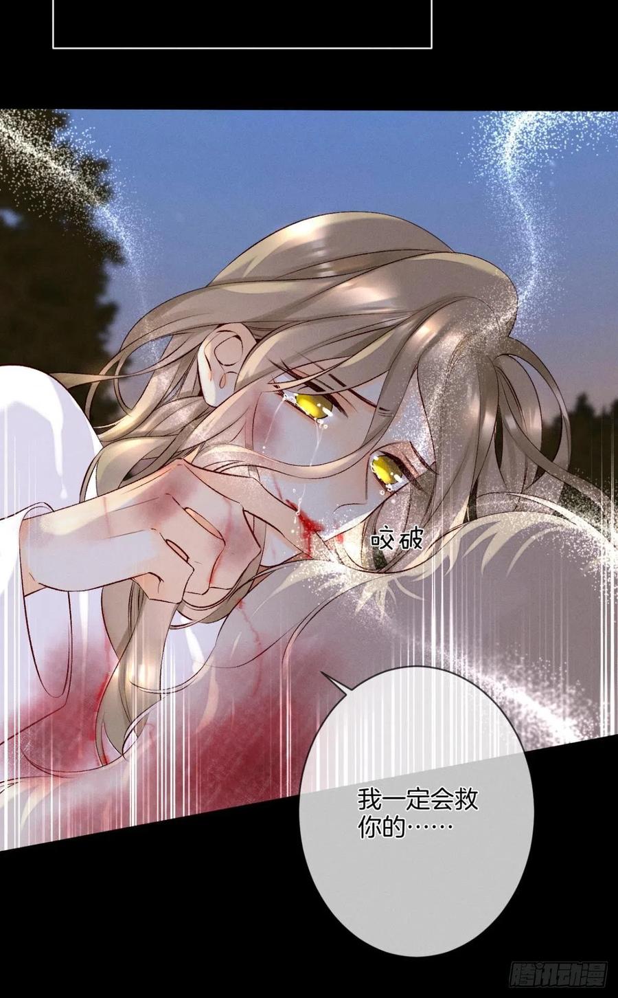 情兽不要啊！韩漫全集-207话：破碎梦境无删减无遮挡章节图片 