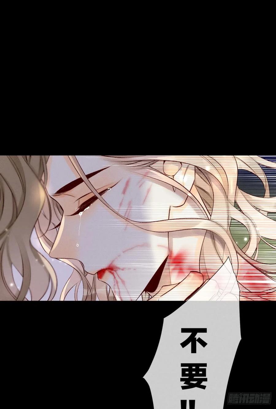 情兽不要啊！韩漫全集-207话：破碎梦境无删减无遮挡章节图片 
