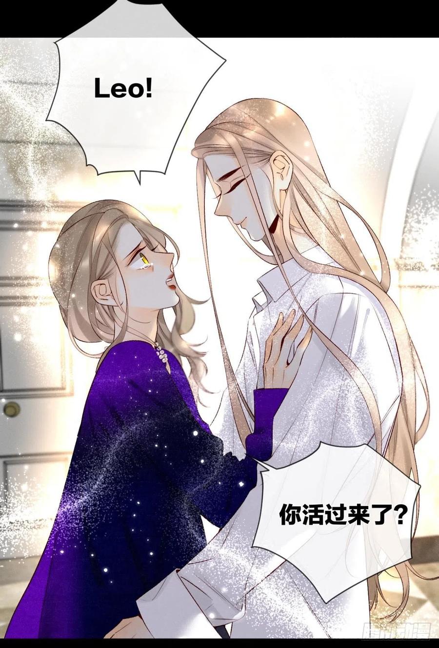 情兽不要啊！韩漫全集-207话：破碎梦境无删减无遮挡章节图片 
