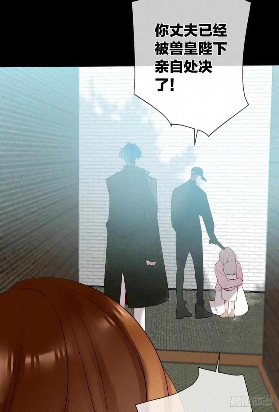 情兽不要啊！韩漫全集-208话：长安，不要……无删减无遮挡章节图片 