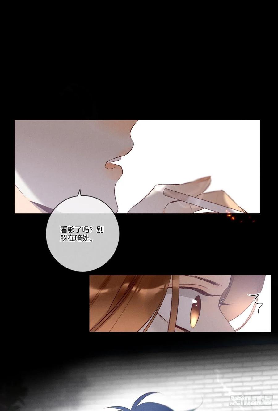 情兽不要啊！韩漫全集-208话：长安，不要……无删减无遮挡章节图片 