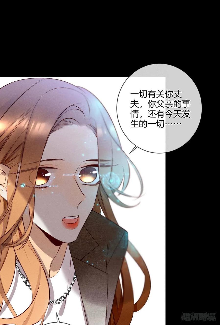 情兽不要啊！韩漫全集-208话：长安，不要……无删减无遮挡章节图片 