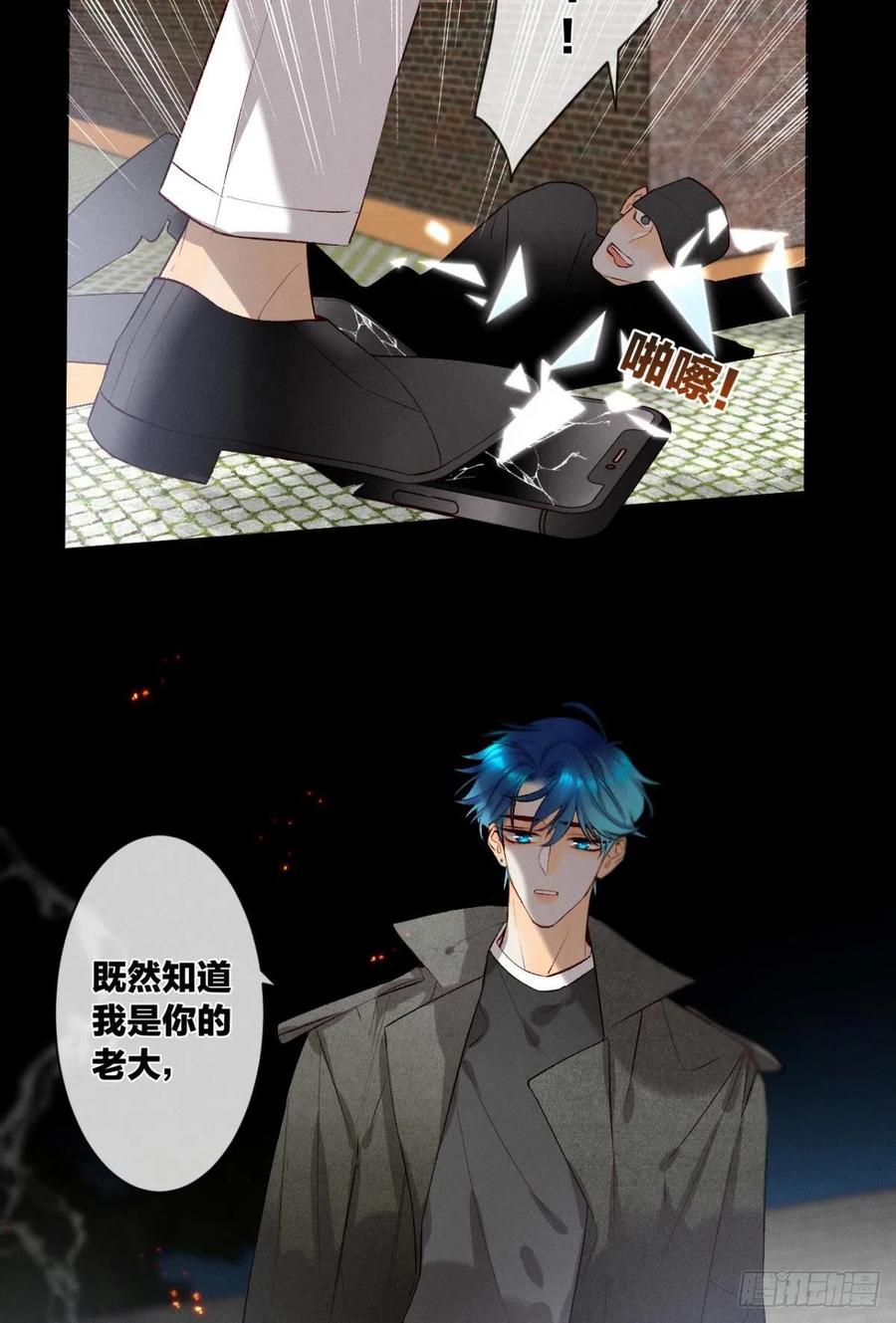 情兽不要啊！韩漫全集-208话：长安，不要……无删减无遮挡章节图片 
