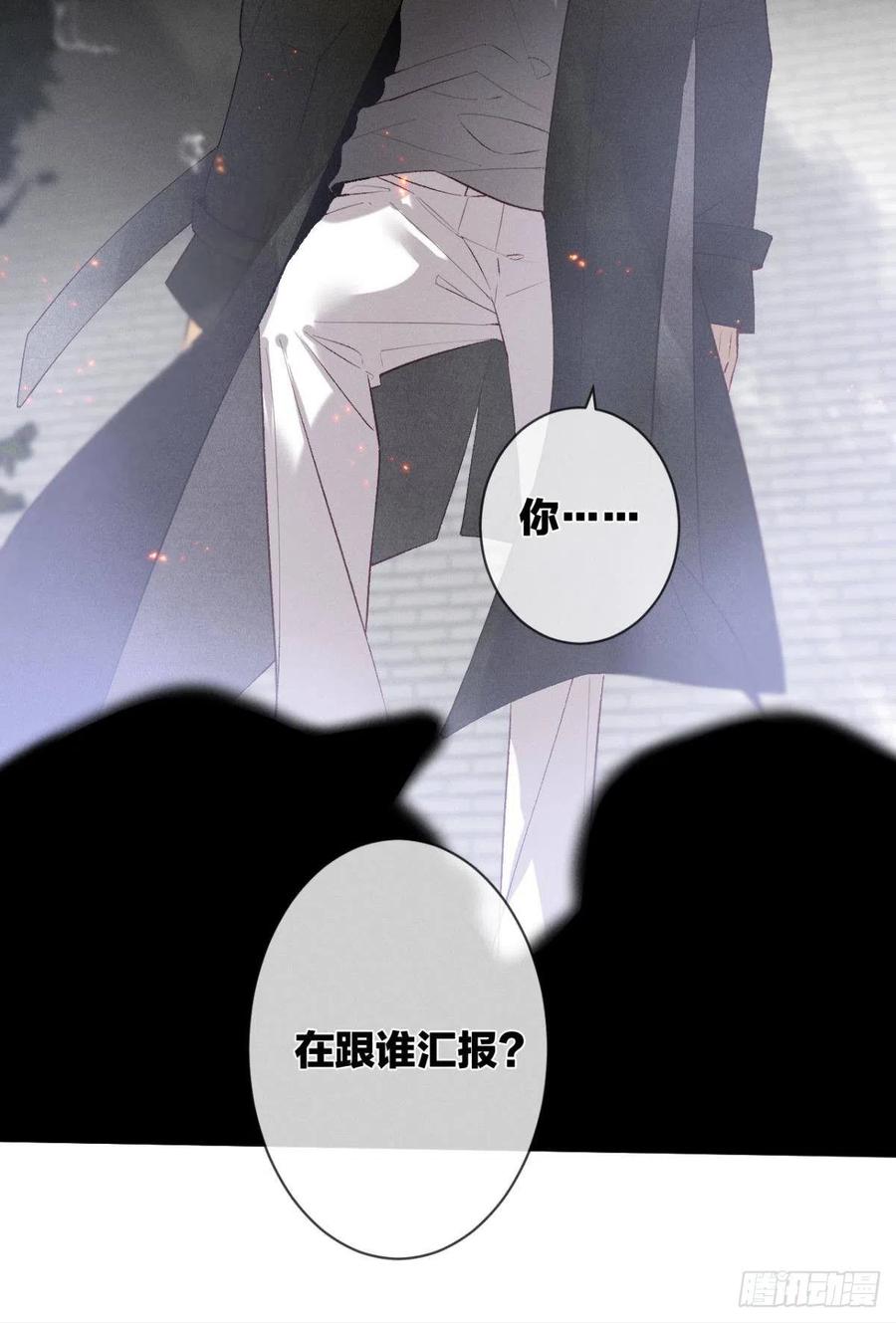 情兽不要啊！韩漫全集-208话：长安，不要……无删减无遮挡章节图片 