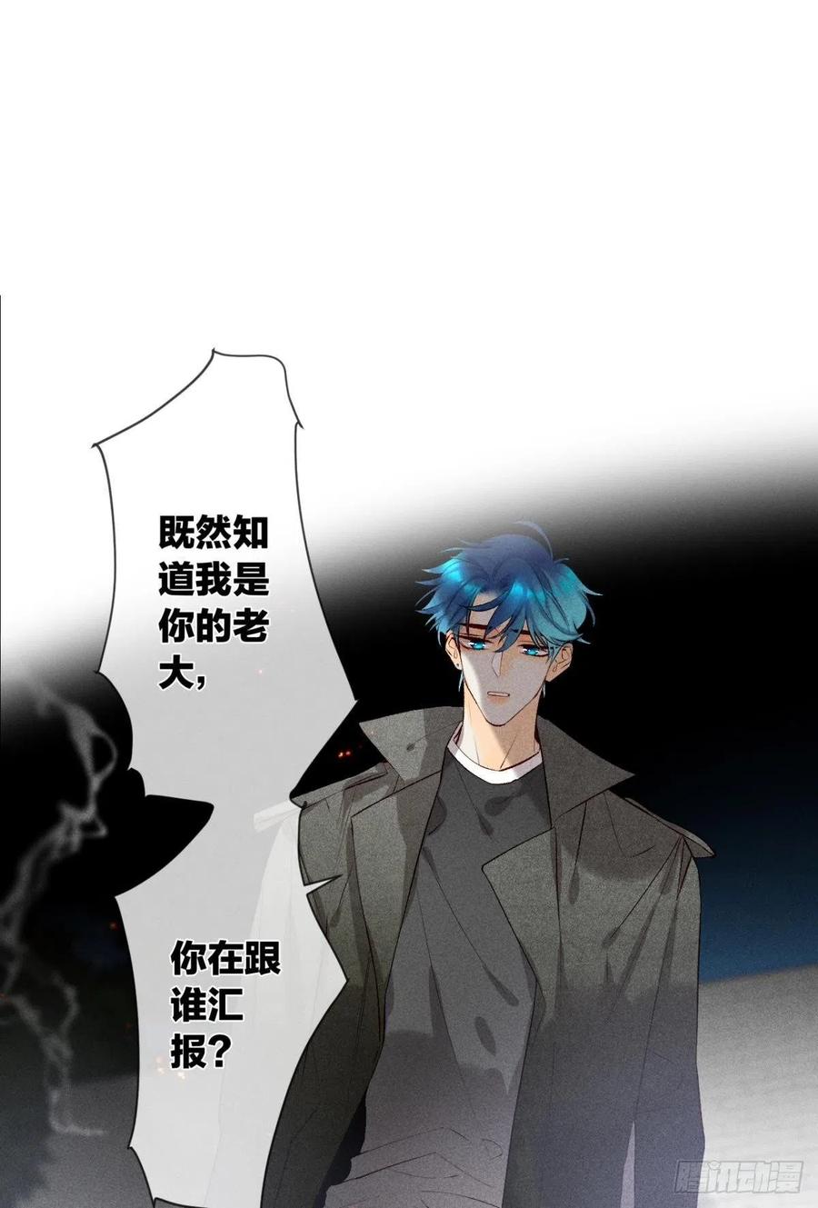 情兽不要啊！韩漫全集-209话：樱花之吻无删减无遮挡章节图片 