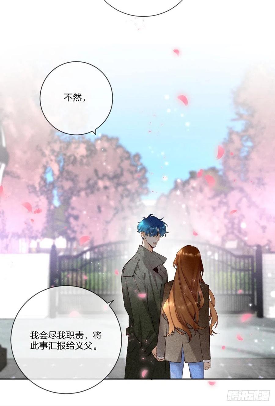 情兽不要啊！韩漫全集-209话：樱花之吻无删减无遮挡章节图片 