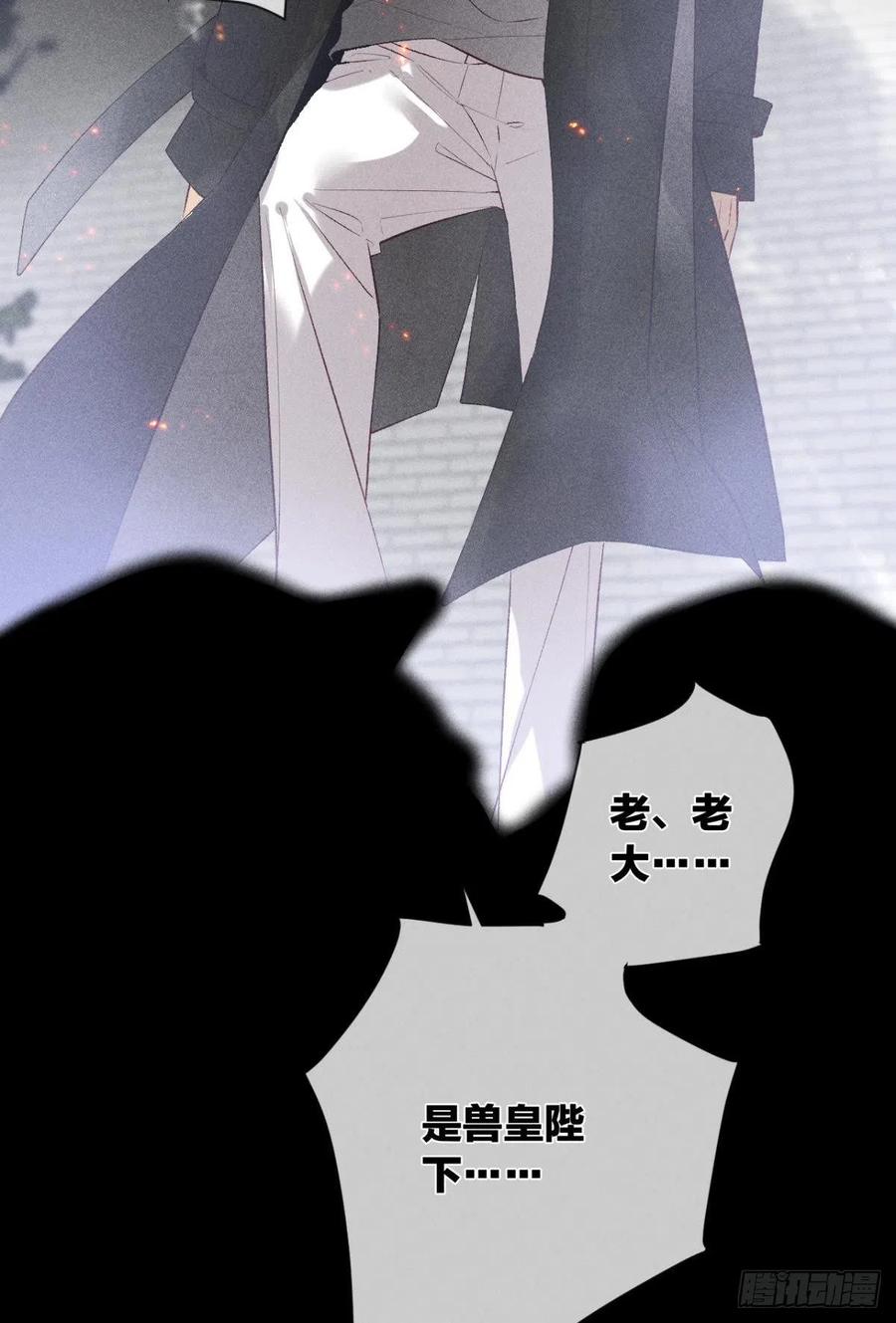 情兽不要啊！韩漫全集-209话：樱花之吻无删减无遮挡章节图片 