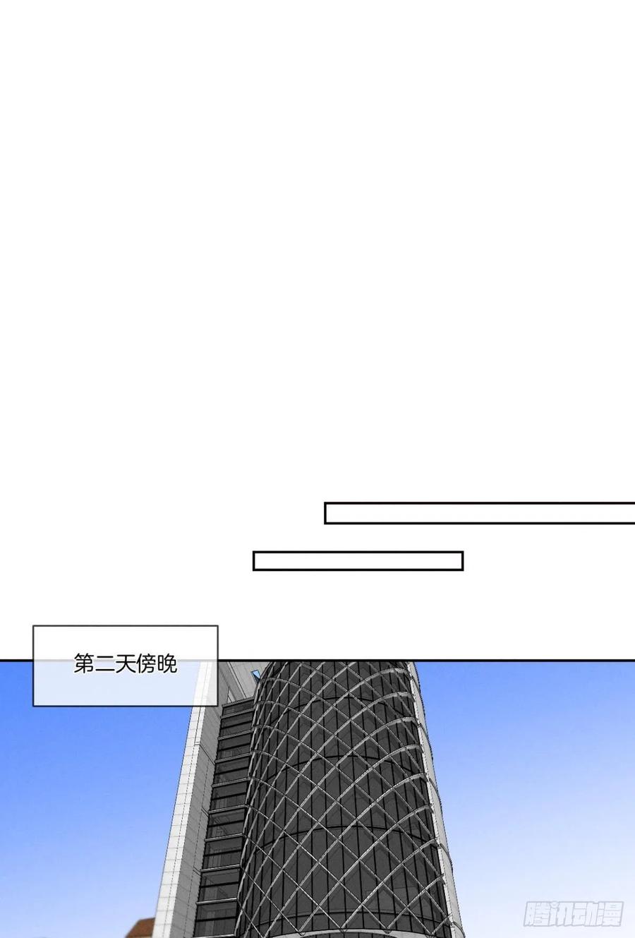 情兽不要啊！韩漫全集-209话：樱花之吻无删减无遮挡章节图片 