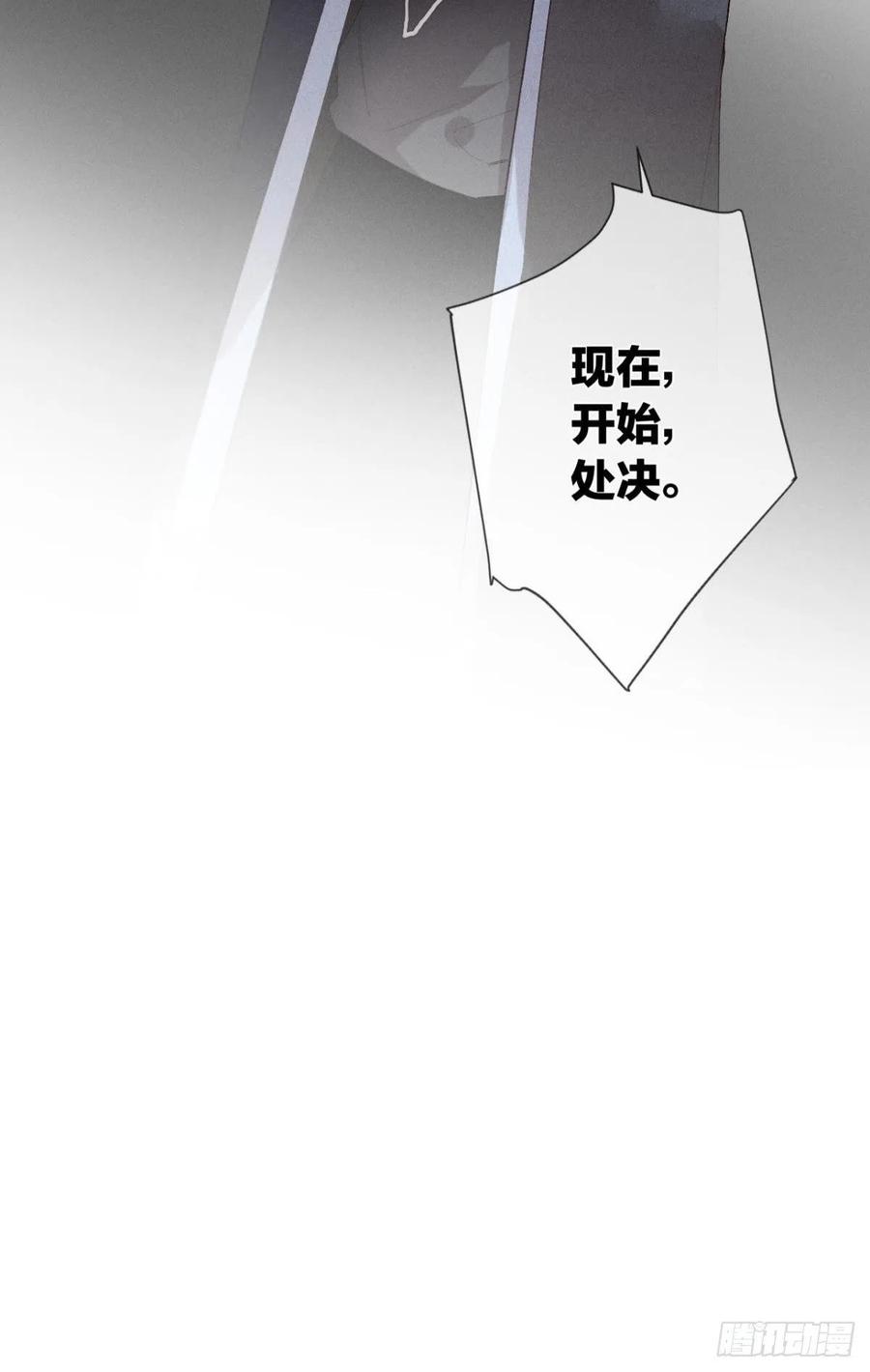 情兽不要啊！韩漫全集-209话：樱花之吻无删减无遮挡章节图片 