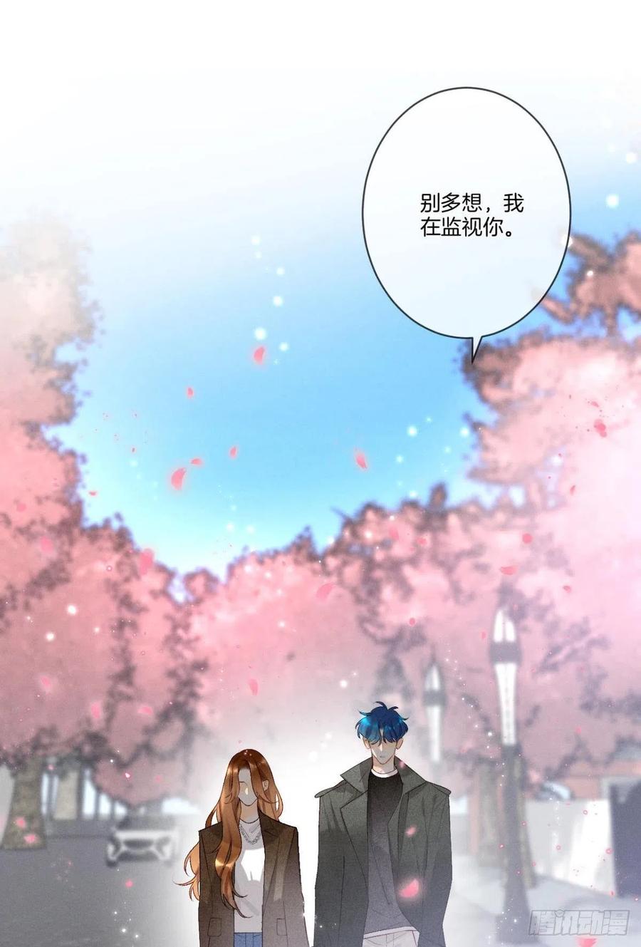 情兽不要啊！韩漫全集-209话：樱花之吻无删减无遮挡章节图片 