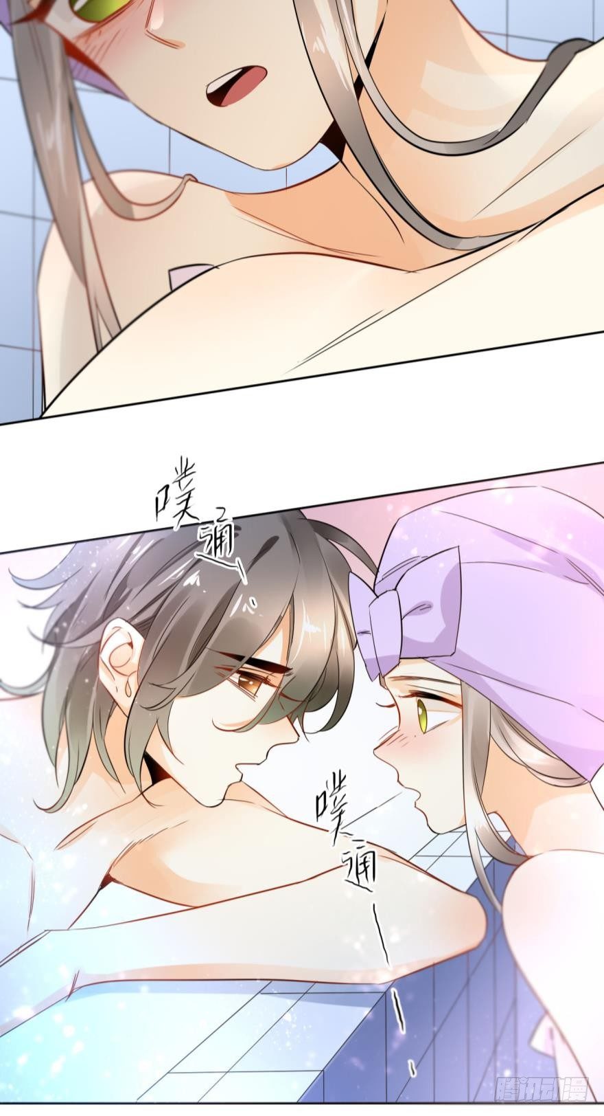 情兽不要啊！韩漫全集-22话：一起洗澡吧无删减无遮挡章节图片 