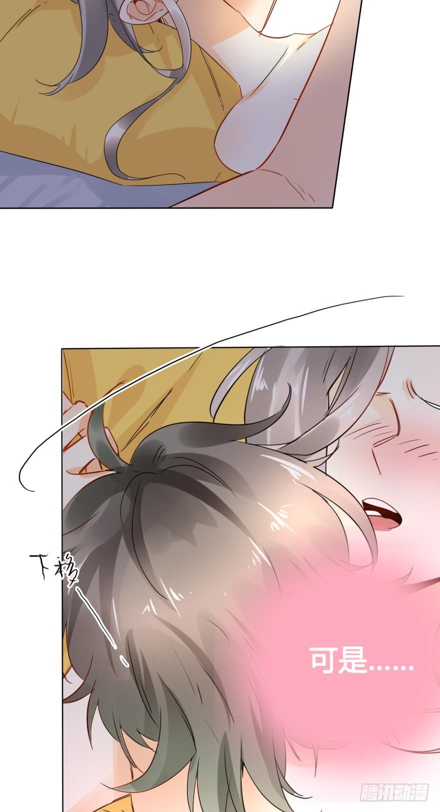 情兽不要啊！韩漫全集-23话：痴缠一夜无删减无遮挡章节图片 