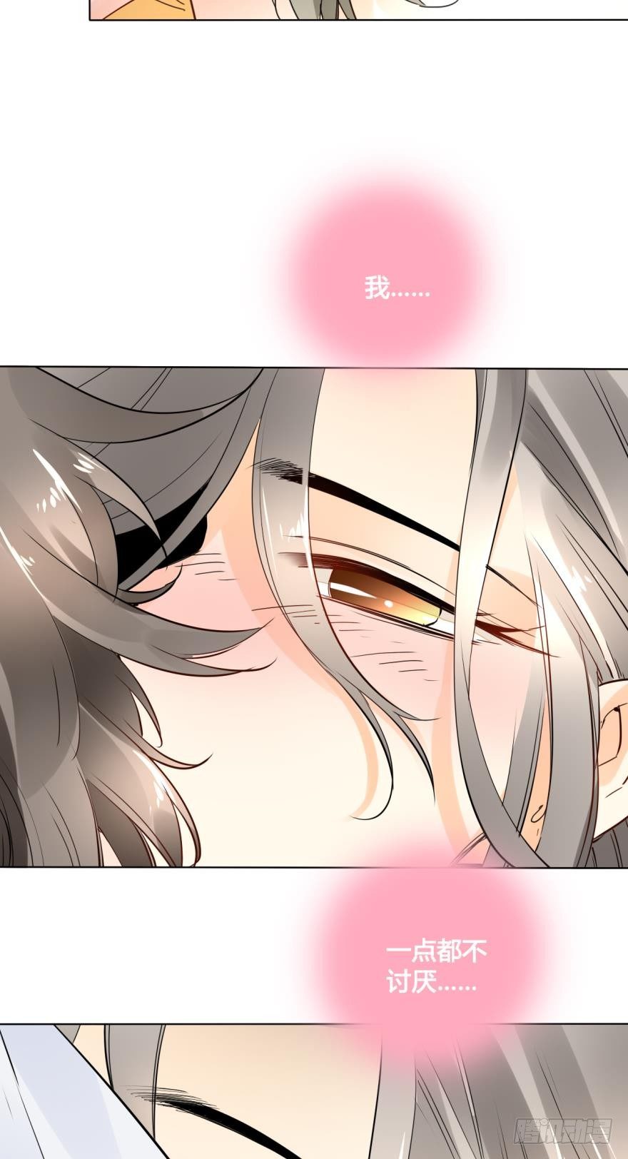 情兽不要啊！韩漫全集-23话：痴缠一夜无删减无遮挡章节图片 