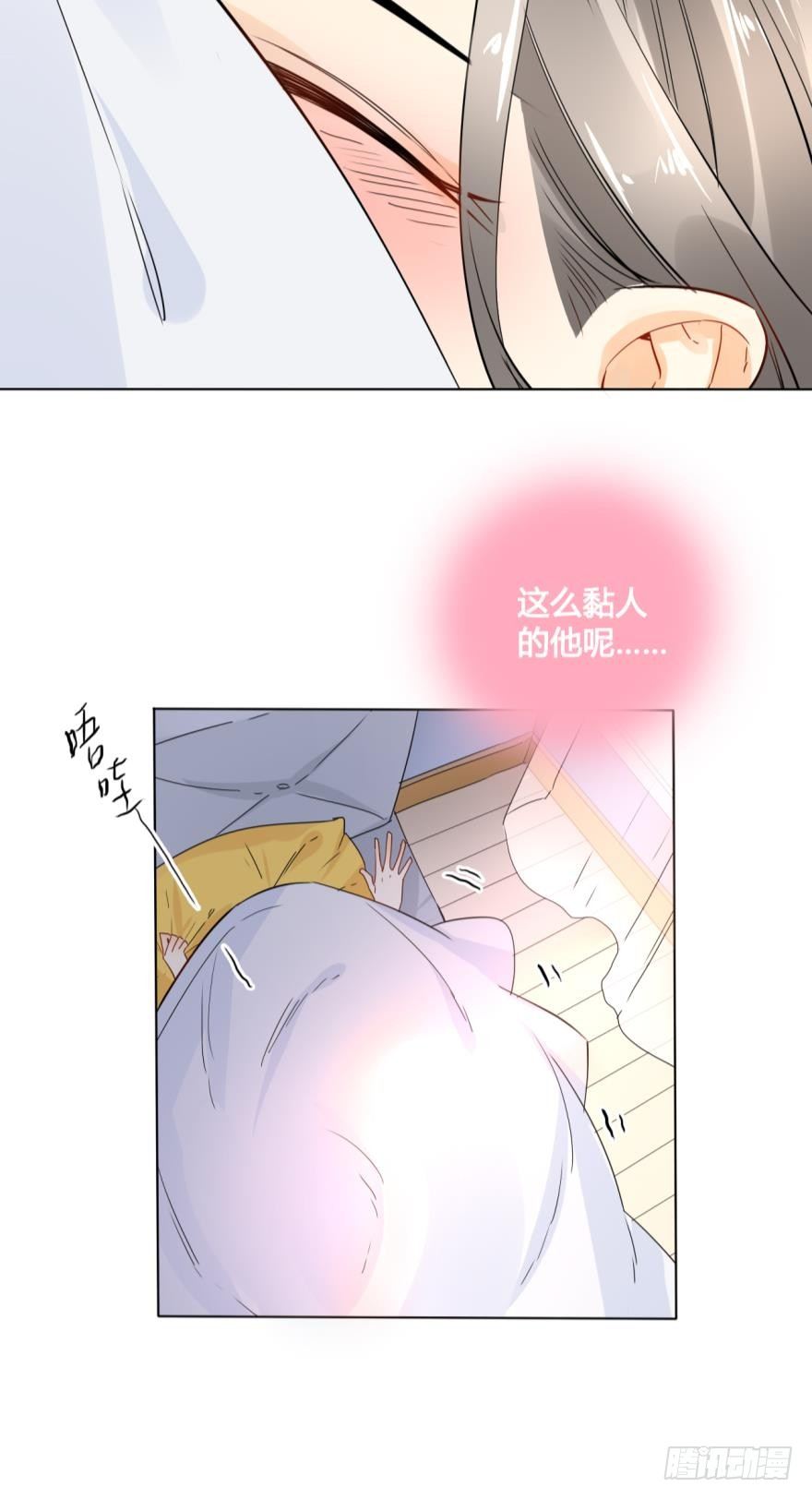 情兽不要啊！韩漫全集-23话：痴缠一夜无删减无遮挡章节图片 