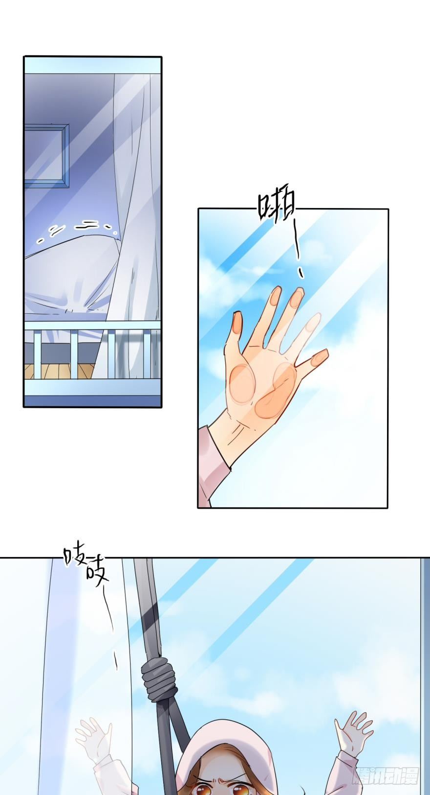 情兽不要啊！韩漫全集-23话：痴缠一夜无删减无遮挡章节图片 
