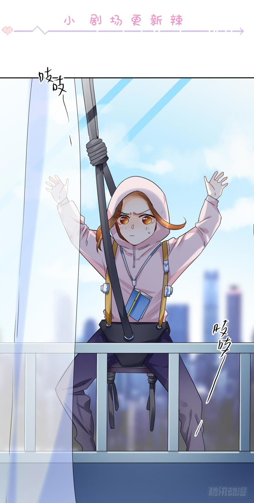 情兽不要啊！韩漫全集-23话：痴缠一夜无删减无遮挡章节图片 
