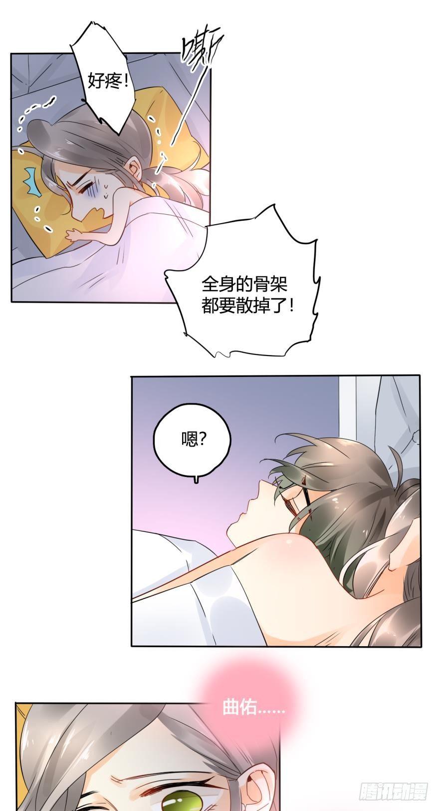 情兽不要啊！韩漫全集-23话：痴缠一夜无删减无遮挡章节图片 
