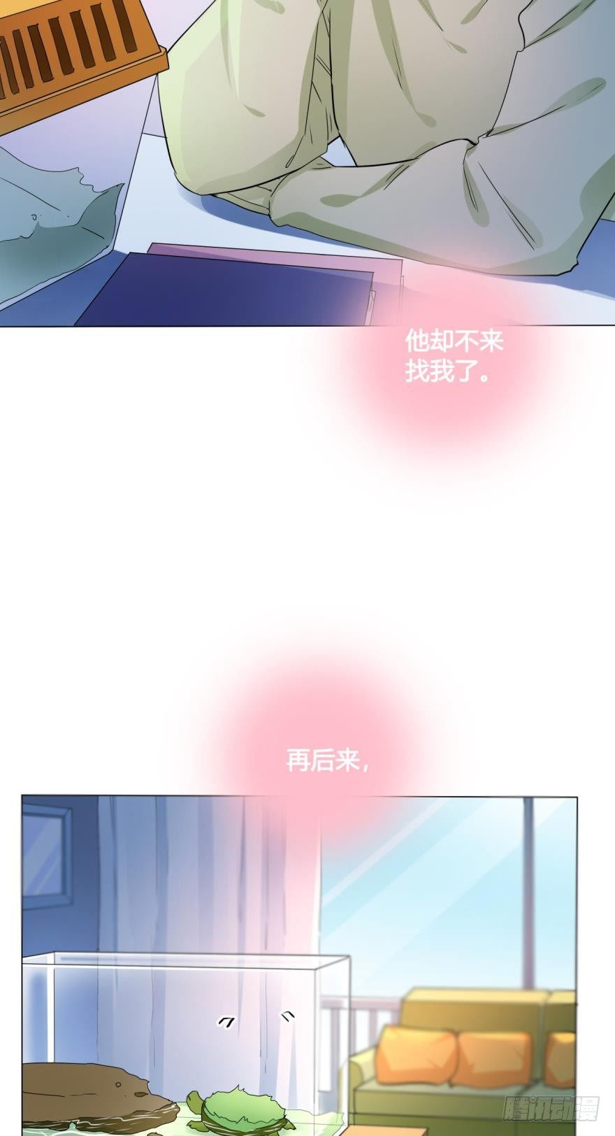 情兽不要啊！韩漫全集-24话：爱的能力无删减无遮挡章节图片 