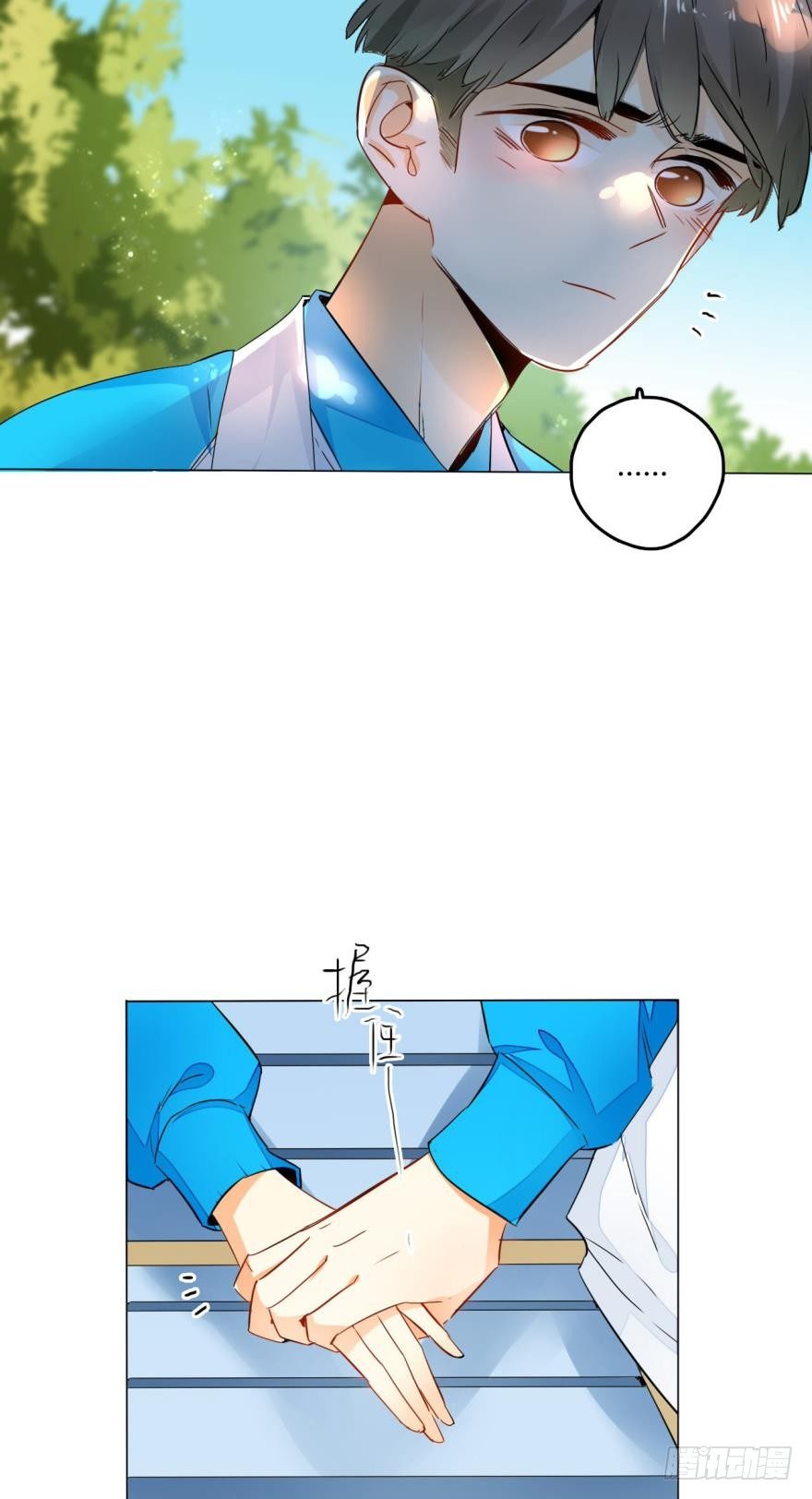 情兽不要啊！韩漫全集-24话：爱的能力无删减无遮挡章节图片 