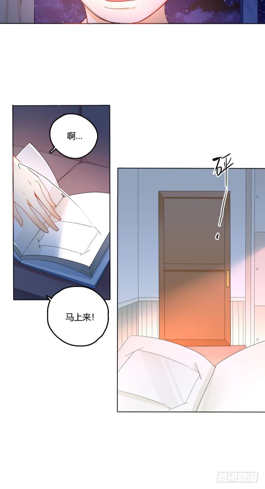 情兽不要啊！韩漫全集-25话：现实与虚幻无删减无遮挡章节图片 