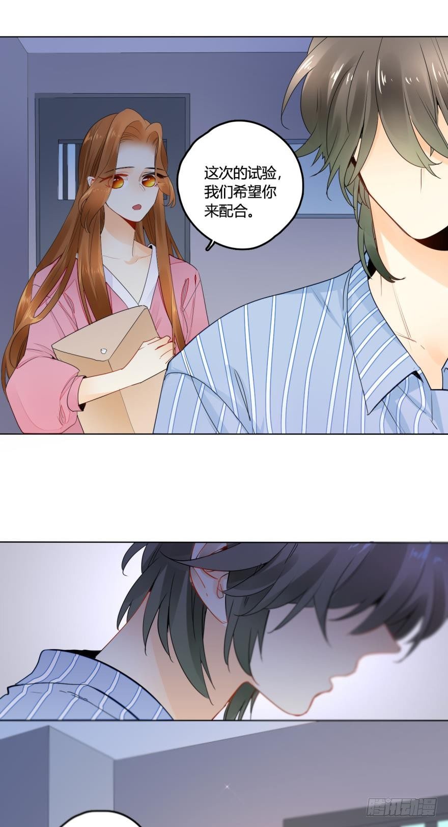 情兽不要啊！韩漫全集-26话：为了她，值得无删减无遮挡章节图片 