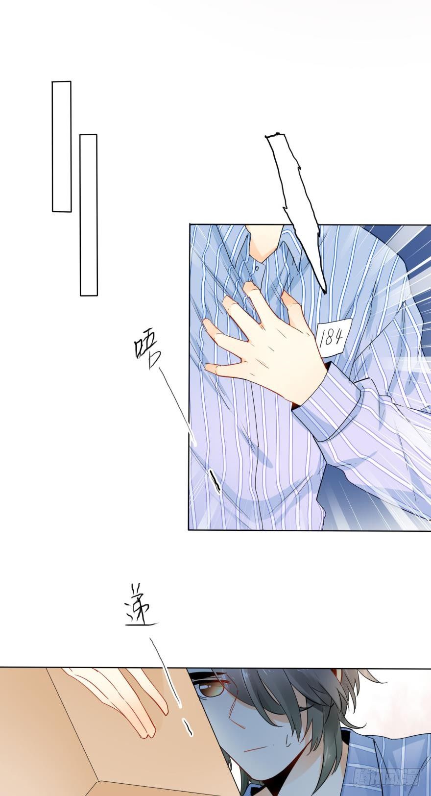 情兽不要啊！韩漫全集-26话：为了她，值得无删减无遮挡章节图片 