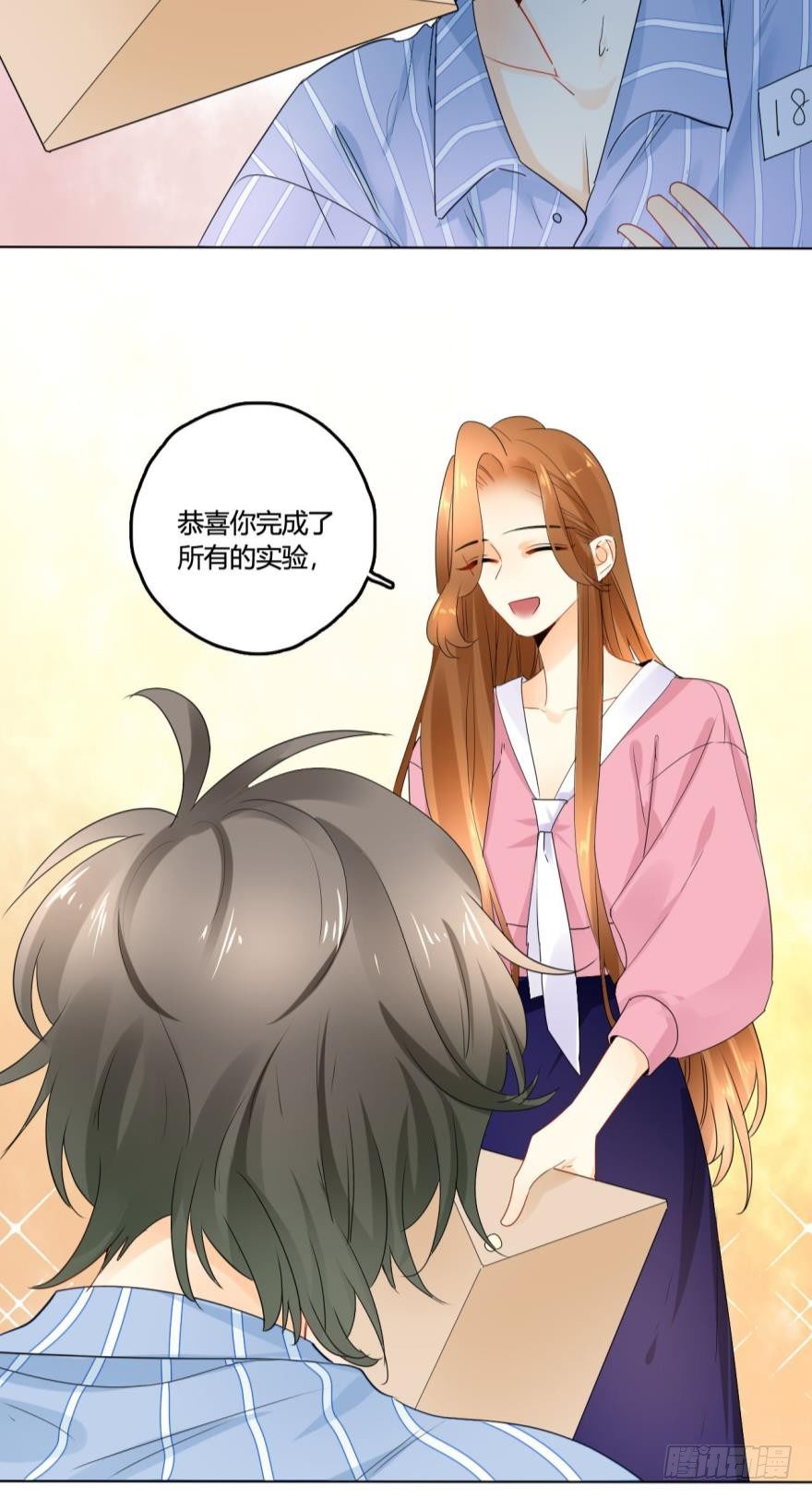 情兽不要啊！韩漫全集-26话：为了她，值得无删减无遮挡章节图片 