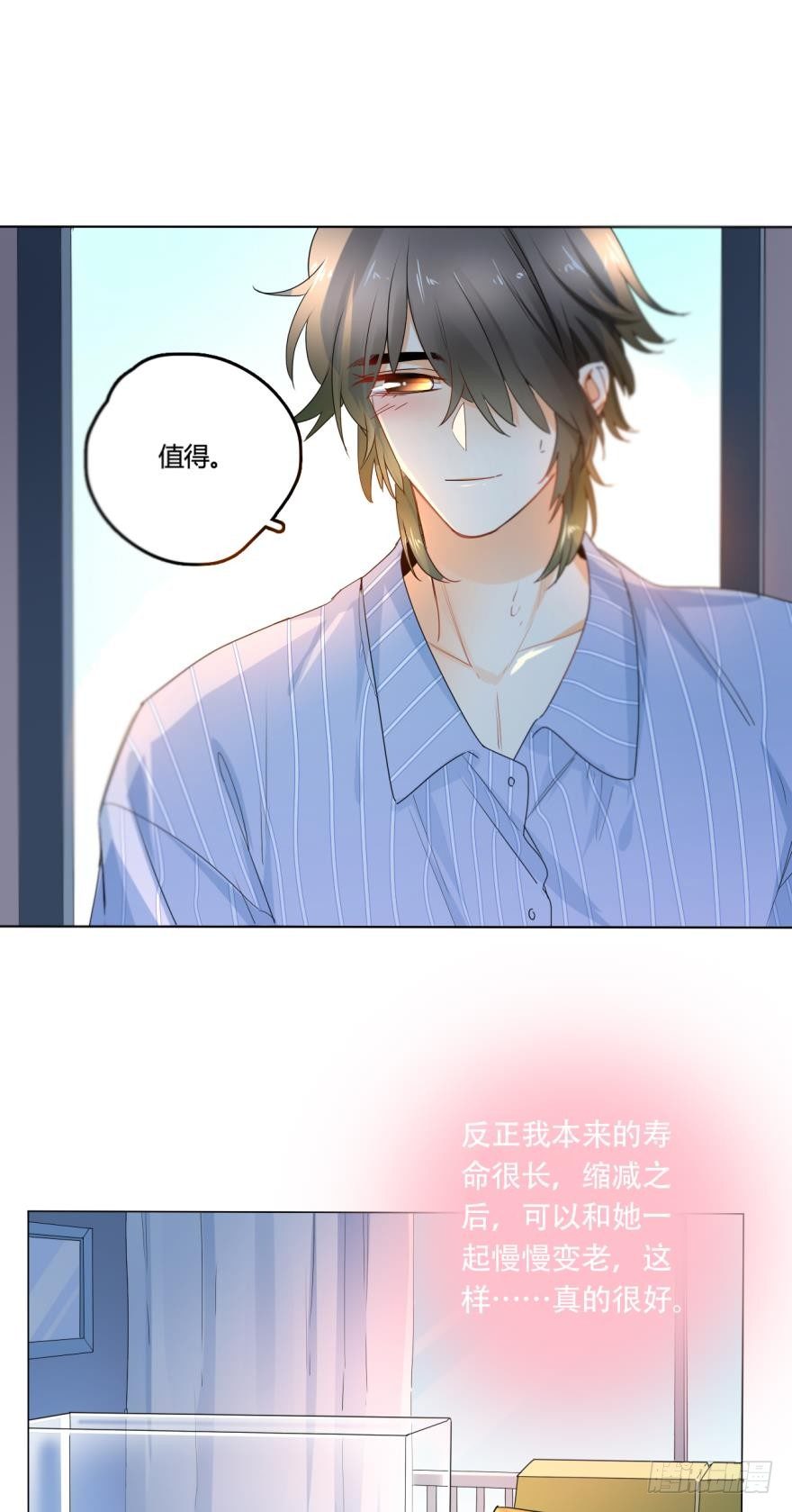 情兽不要啊！韩漫全集-26话：为了她，值得无删减无遮挡章节图片 