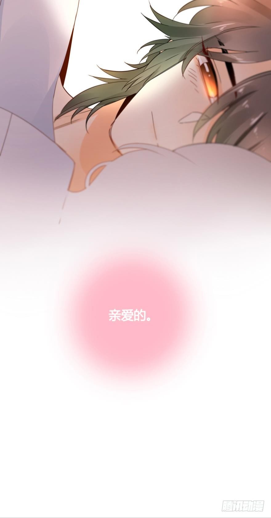 情兽不要啊！韩漫全集-26话：为了她，值得无删减无遮挡章节图片 